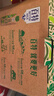 天友百特 有机纯牛奶250ml*12盒梦幻盖（礼盒装）120mg高钙 3.6g 实拍图