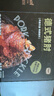 柏纳夫德式脆皮猪肘预制菜德国风脆皮烤猪肘子咸猪蹄高档西餐食材熟蹄膀 脆皮德式猪肘600g 实拍图