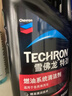 雪佛龙（Chevron） 特劲TCP汽油添加剂 燃油宝除积碳清洁剂 355毫升六瓶 深度清洁 实拍图