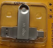 爱国者（aigo）64GB Type-C USB3.2 双接口U盘 150MB/s U353 办公学习大容量 手机电脑车载优盘 学生毕业礼品定制 实拍图