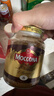 摩可纳（Moccona）经典8号冻干速溶黑咖100g瓶装 深烘进口拿铁美式0脂0糖400次咖啡 实拍图