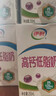伊利金典纯牛奶整箱 200ml*12盒 3.6g乳蛋白 原生高钙 年货礼盒装 实拍图