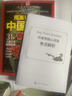 央视网 用英语介绍中国地理美食文化传统科技非遗 全书音频附赠 一本书搞定英语考点 初高中学生英语课外阅读英语考点题型 HG 用英语介绍中国非遗 晒单实拍图