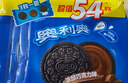 奥利奥（Oreo）原味夹心饼干523g 休闲零食 早餐下午茶 独立小包装 实拍图