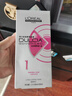 欧莱雅（LOREAL）弹力多姿雅烫发水药剂锡纸离子烫刘海卷发自己家用冷烫 1号-正常及抗拒发质 【3个月内头发未烫染】 实拍图