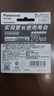 松下（Panasonic）充电电池7号七号2节镍氢电池话机电池适用无绳电话BK-4LDAW/2BC 实拍图