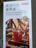 京东京造黑糖阿胶姜枣茶180g 红糖姜茶大姨妈桂圆红气血红糖水送女友 实拍图