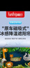 趣行车载窗帘 新能源磁吸遮阳帘婴儿车内遮光防晒隔热遮阳挡 后排单片 实拍图