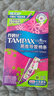 丹碧丝易推长导管式卫生棉条21支(普通14+大流量7)棉条卫生巾京东自营 实拍图
