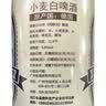 鑫骑士德国原装进口精酿啤酒白啤黑啤组合装 500mL 24罐 整箱装 【白啤酒】 实拍图