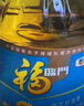 福临门食用油葵花籽清香型食用植物调和油5升*4 整箱 新老包装随机 年货 实拍图