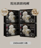 高洁丝【纯棉NO.1】阳光烘烘卫生巾240mm8片*4包日用姨妈巾京东自营旗舰 实拍图