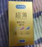 杜蕾斯（durex） 避孕套 安全套 超薄尊享三合一18只男女用套套成人计生情趣用品 实拍图