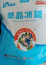 JING TANG京糖单晶冰糖508g 中华老字号 烘焙冲饮烹饪调味 实拍图