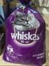 伟嘉成猫猫粮3.6kg海洋鱼味布偶英短猫咪夹心粮全价粮【原料透明】 实拍图