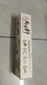 两面针（LMZ）茉莉茶清牙膏 减少牙菌斑 缓解口腔异味 1支170g 茉莉龙井香 实拍图