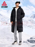 匹克长款羽绒服男冬季三防科技保暖防风防水防污连帽运动外套DF544111 实拍图