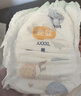 安儿乐（Anerle）超柔防漏新生儿纸尿片S44片(3-6kg)透气尿不湿 实拍图