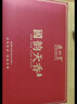 正山堂国韵天香 金骏眉正山小种红茶妃子笑90g茶叶礼盒 年货送礼礼品 实拍图