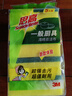 3M思高金刚砂洗碗布 5片装洗碗海绵百洁布厨房吸水经典款抹布G6215 实拍图