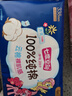 七度空间少女超薄透气100%纯棉卫生巾夜用姨妈巾套装32片装【新国标认证】 实拍图