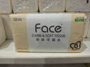 洁柔抽纸 粉face柔韧3层150抽*24包纸巾 可湿水面巾纸M码 整箱卫生纸 实拍图