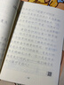 六品堂 七年级语文字帖下册同步人教版衡水体中文初一7年级钢笔古诗词写字课课练字帖初中生楷书练字本 实拍图