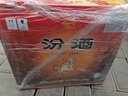 汾酒 黄盖玻汾 清香型高度白酒 53度 475mL*12瓶 整箱装 实拍图