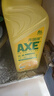 斧头牌（AXE）柠檬护肤洗洁精1.18kg*3瓶7.08斤家庭装 可洗果蔬不伤手 实拍图