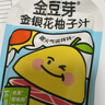 金豆芽金银花柚子汁儿童零食饮料饮品小孩果汁年货礼盒100ml*22袋 实拍图