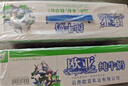 欧亚【新鲜日期】纯牛奶200g*20盒整箱  云南大理高原牧场  实拍图