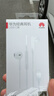 华为（HUAWEI）经典有线耳机  白色 Type-C接口 适用于华为P/Mate系列等手机 实拍图
