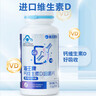 海王优品海王牌钙维生素D咀嚼片补充钙维生素D 1.5g*90片/盒*3盒 实拍图
