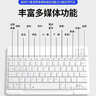 【京东物流】蓝牙无线键盘适用苹果iPad可充电华为MatePad联想pro安卓手机iOS外接键盘M6静音打字 蓝牙键盘+充电款鼠标+充电线【象牙白】 实拍图