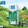 欧德堡（Oldenburger）3.4g蛋白脱脂纯牛奶1L*12盒 家庭/学生/老人用奶 早餐奶 性价款 实拍图