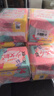 高洁丝【柔滑呵护】少女肌卫生巾240mm2包*18片日用姨妈巾京东自营旗舰 实拍图