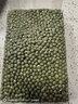 天地粮人甄制天地粮人 精品 青豆2斤（可炒菜 煮汤 粗粮杂粮） 实拍图