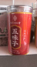 南同四海南京同仁堂五味子茶搭五味子中药材野生特级北五味子泡酒泡水100g 实拍图