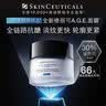 修丽可（SkinCeuticals）AGE面霜ultra新版242抗皱紫米色修精华小银伞防晒霜B5保湿发光瓶 【王牌面霜】AGE升级版ultra 48ml 实拍图