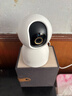 小米智能摄像机C700+128GB存储卡 800万像素4K超清家用监控摄像头360度全景婴儿监控AI人形侦测 实拍图