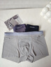 猫人男士内裤男冰丝无痕凉感10A抑菌透气裤衩大码男生平角短裤头礼盒 黑色+铂灰+灰蓝 10A抑菌冰丝 3条 XL （建议120斤-140斤） 实拍图