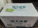 恒大冰泉 长白山天然低钠矿泉水500ml*24瓶非纯净水饮用水 整箱装热门商品 实拍图