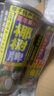 椰树牌正宗椰子汁 六连罐245ml*6罐/组 植物蛋白饮料 年货节 实拍图