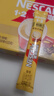 雀巢（Nestle）【樊振东同款】咖啡粉1+2奶香速溶三合一冲调饮品30条450g 实拍图