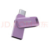 闪迪（SanDisk）1TB Type-C USB3.2 手机U盘DDC3紫色 读速高达400MB/s 自动备份 手机电脑两用 双接口大容量优盘 实拍图