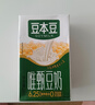豆本豆唯甄豆奶250ml*24盒植物蛋白饮料儿童营养学生早餐奶年货礼盒批发 实拍图