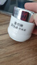 片仔癀皇后牌珍珠霜25g*3补水保湿擦脸霜面霜新年礼物 实拍图