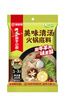 海底捞火锅底料 美味清真牛骨清汤火锅底料160g 鲜香一料多用 实拍图