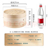 拜杰竹蒸笼 蒸笼蒸屉蒸格 商用家用小笼包子蒸笼 2层1盖27cm 实拍图