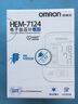 欧姆龙（OMRON）电子血压计血压仪家用老人测量仪医用高精准 HEM-7124 年货 实拍图